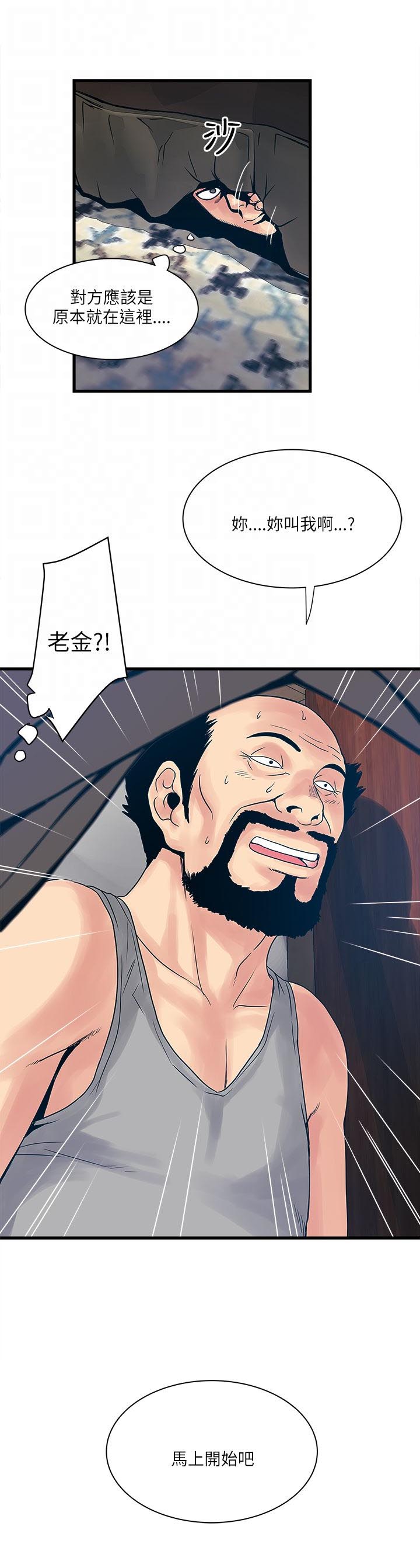 第43章：见面13