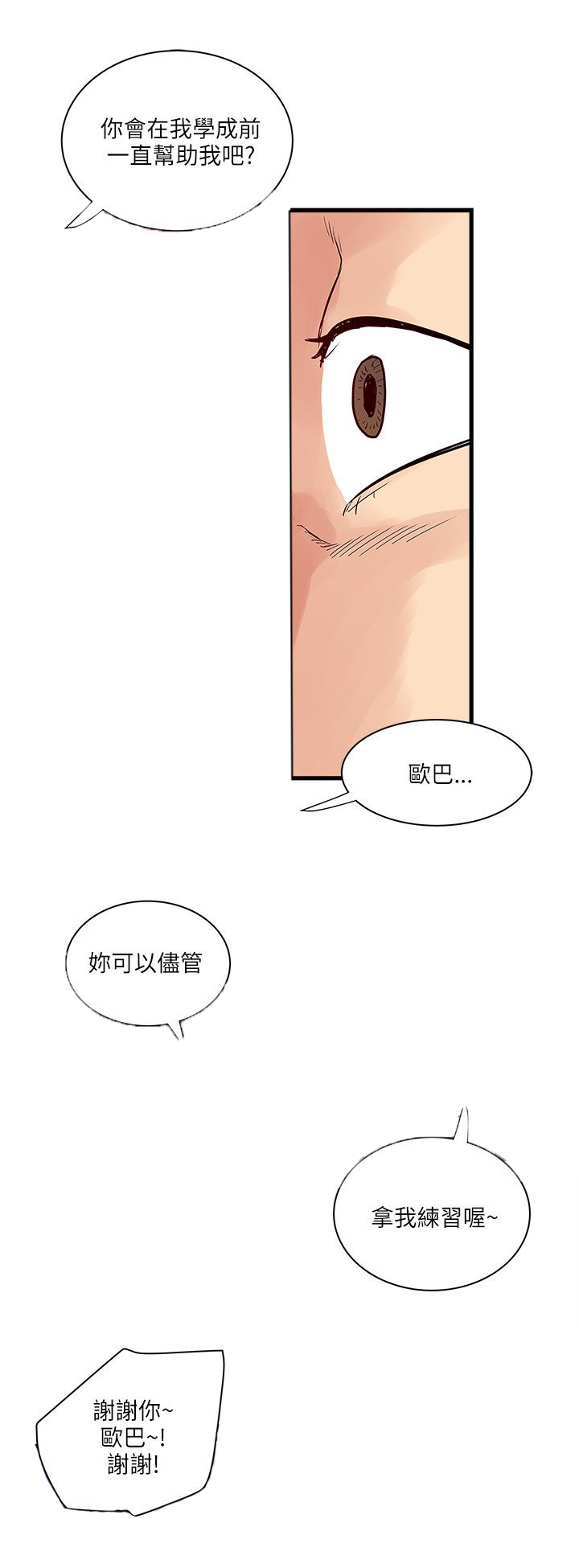 第55章：这个地方16