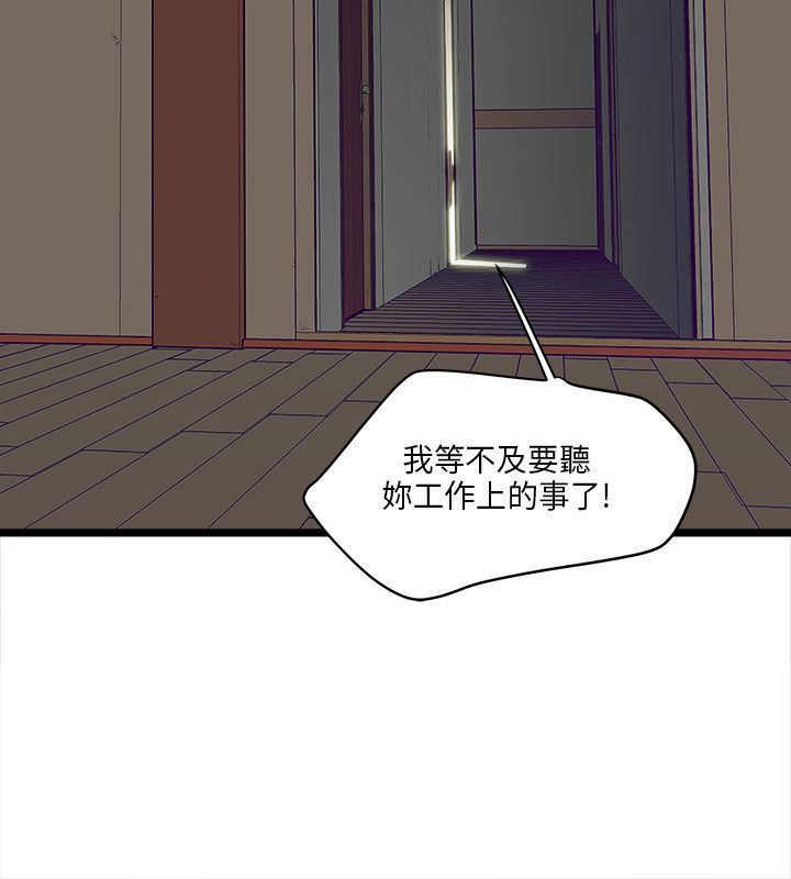 第8章：红牌5