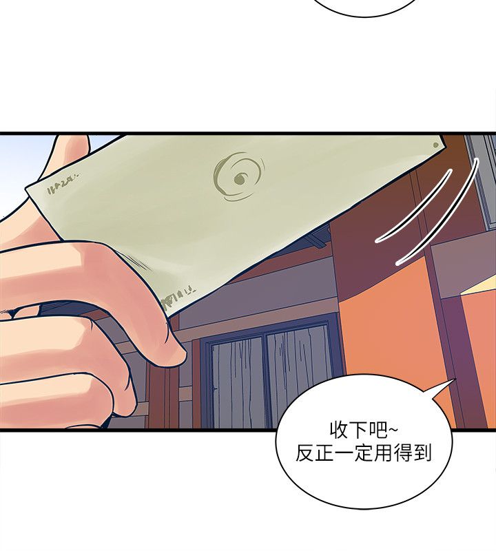 第58章：摊牌1