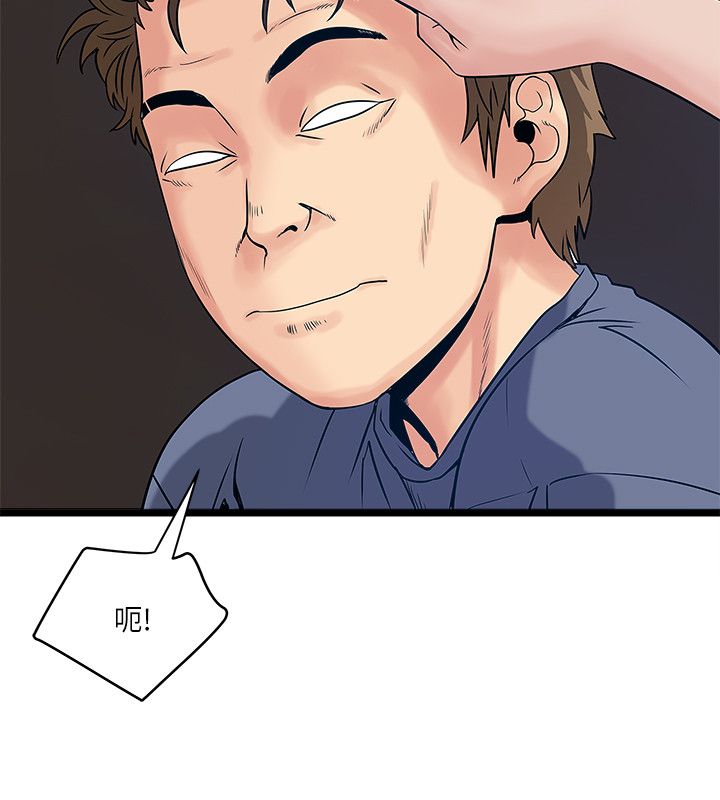 第32章：敏智的梦想9