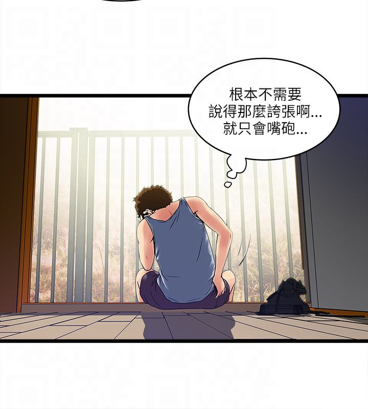第20章：大礼4
