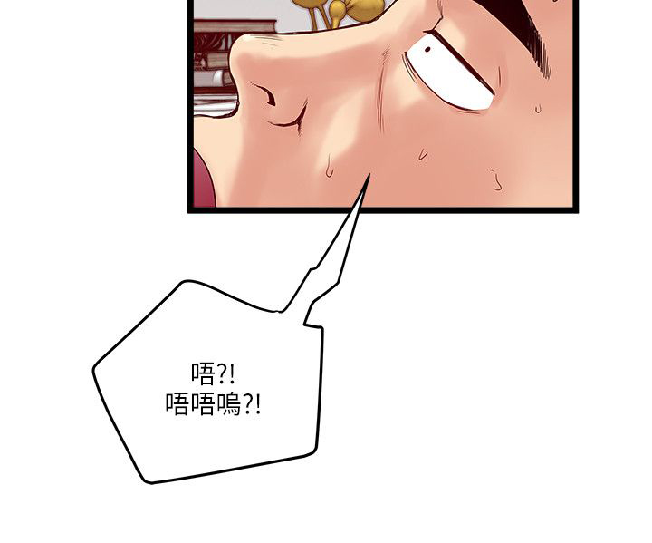 第26章：神秘女孩10