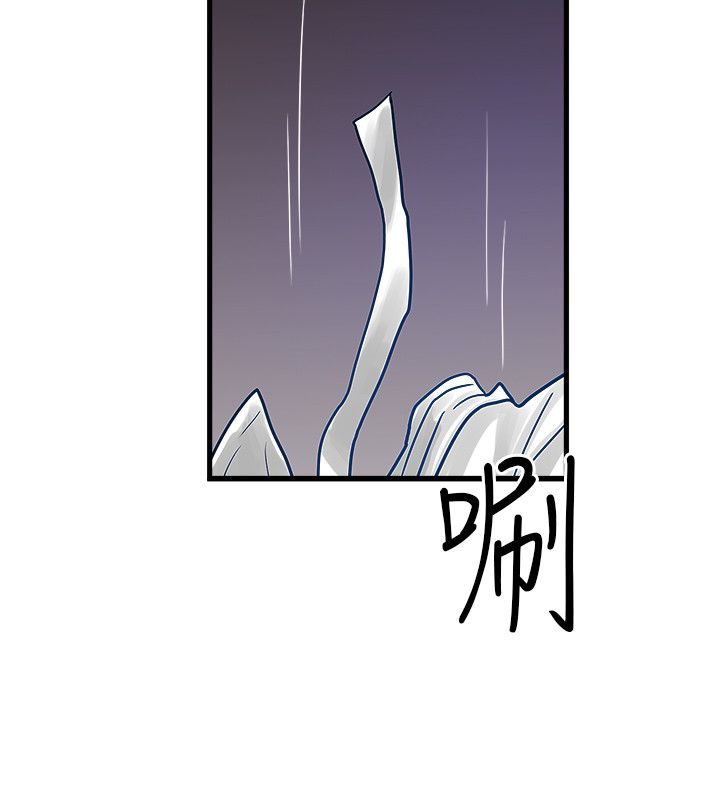 第50章：借手机13