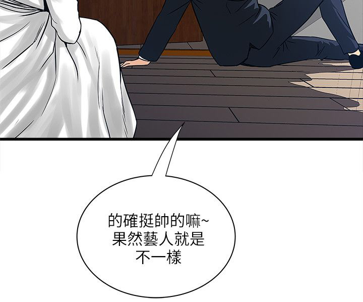 第59章：被骗6