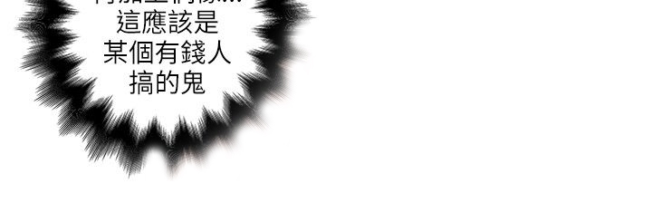 第55章：这个地方13