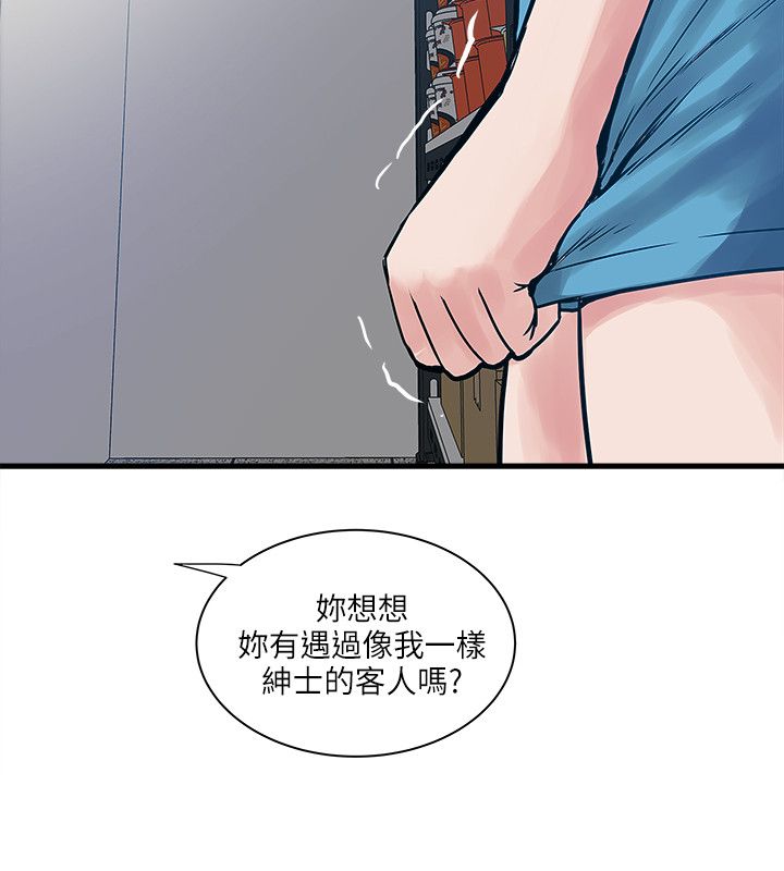第63章：结局9