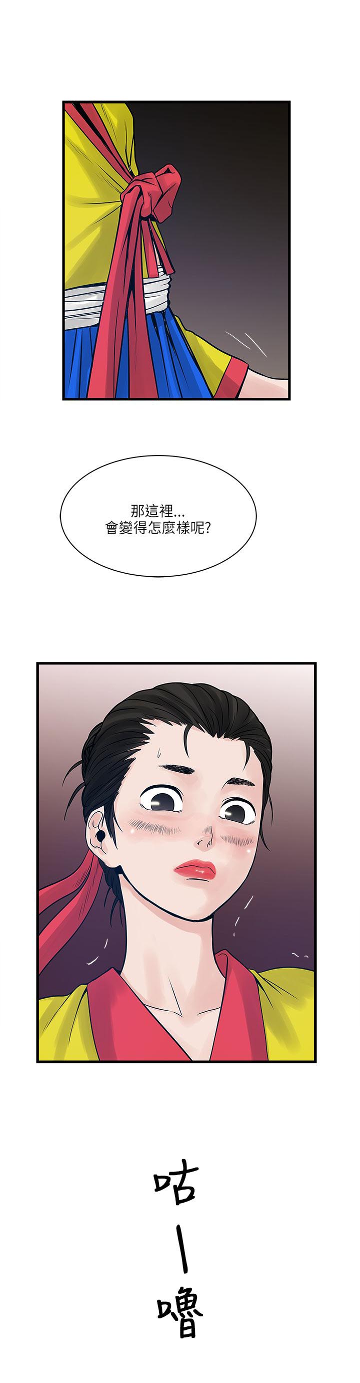 第51章：大型法会15
