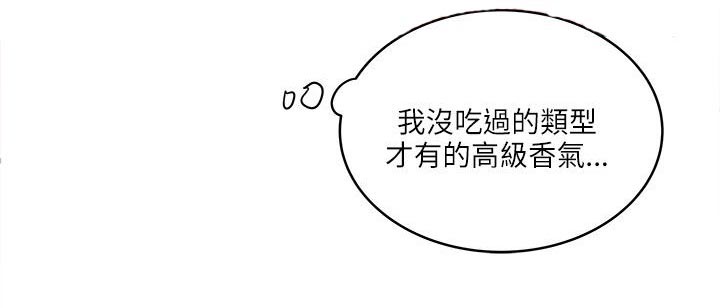 第40章：平凡的爱12
