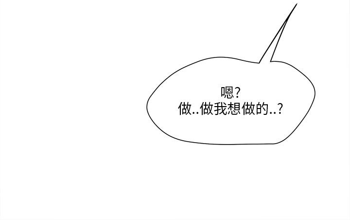 第10章：抢手货9