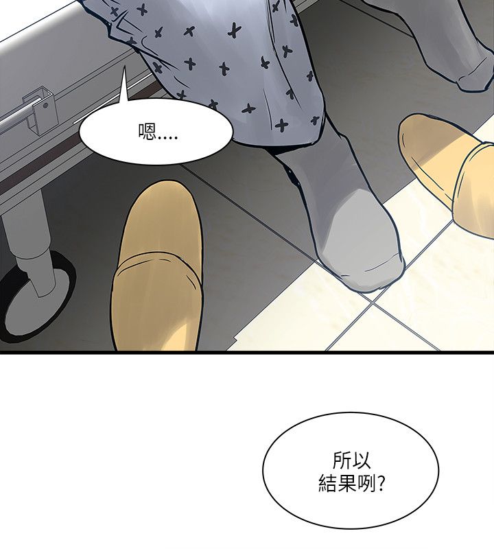 第60章：三个孩子17