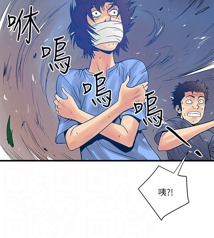 第49章：净化人10