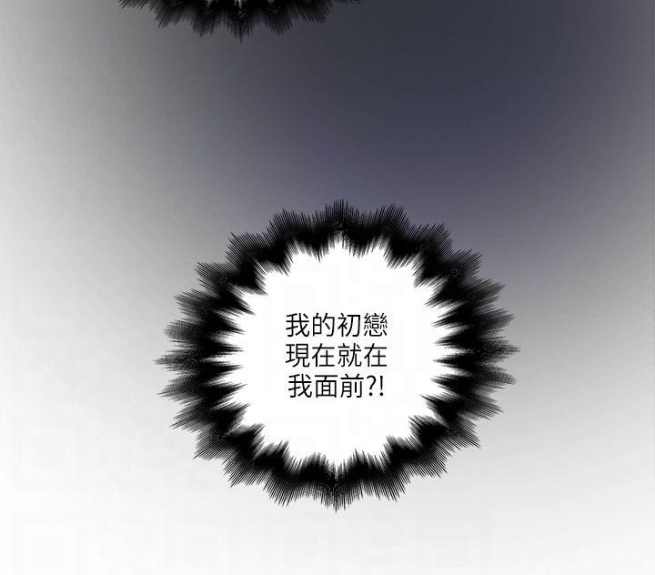第53章：挡不住的诱惑3