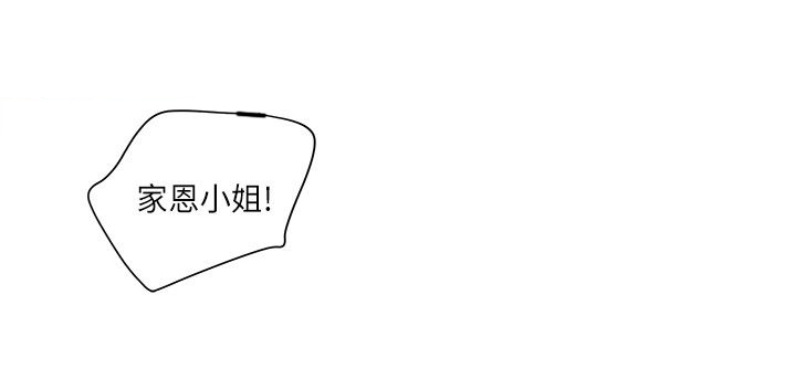 第57章：命运14