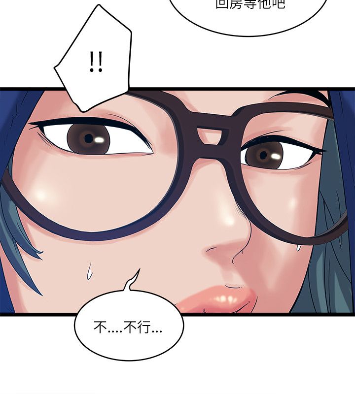 第27章：大咖来临13