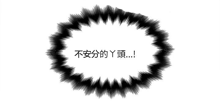 第17章：不安分4