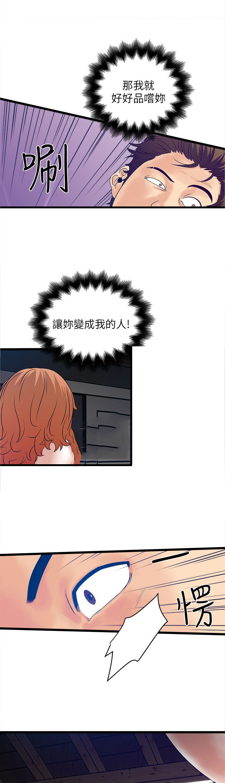 第7章：心理障碍1