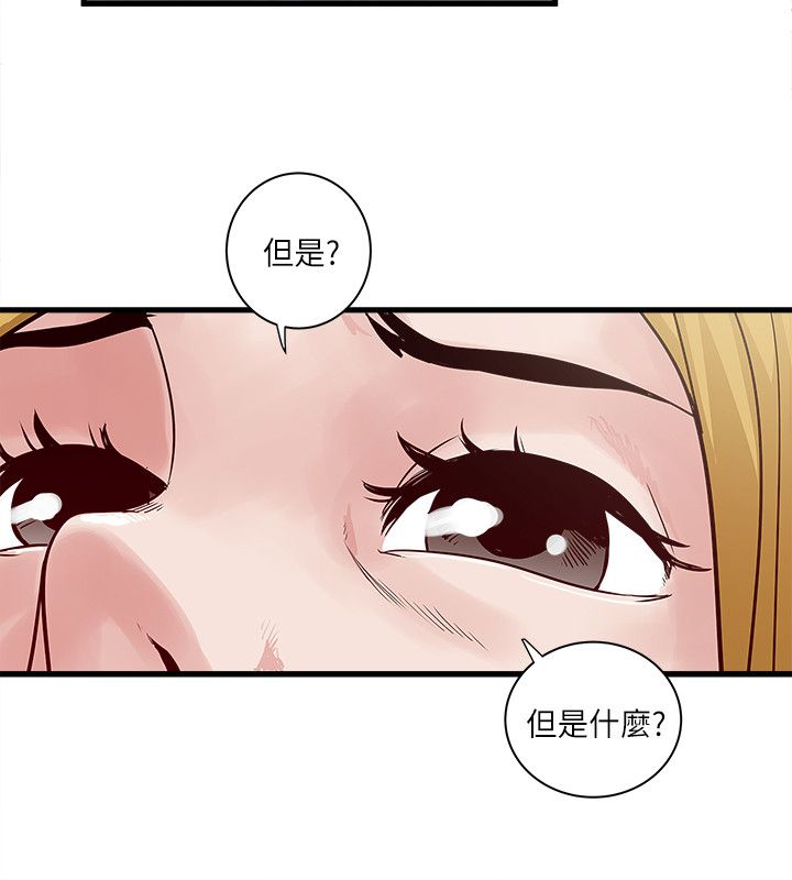 第62章：两年后9