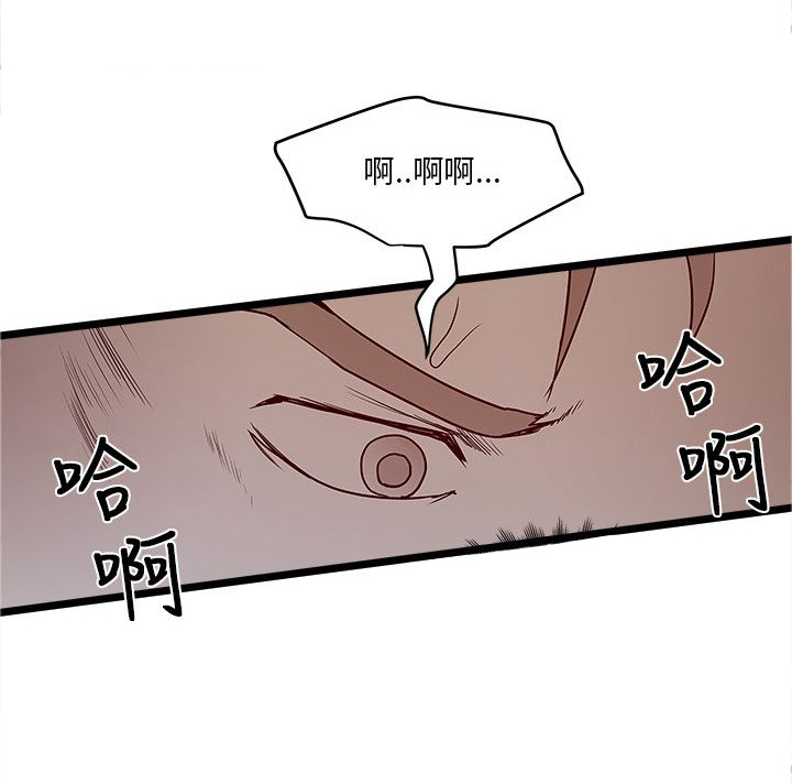 第14章：被发现？10