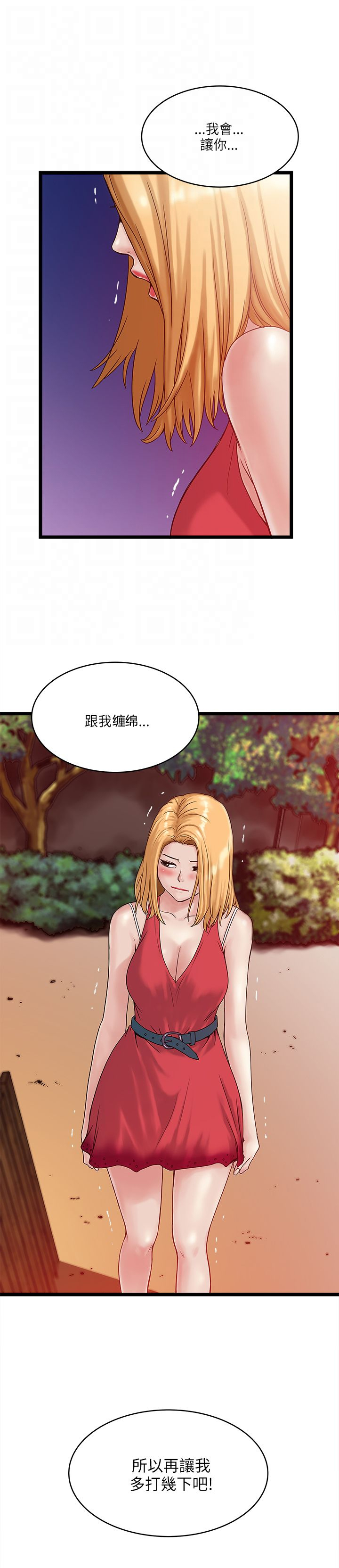 第21章：请求15