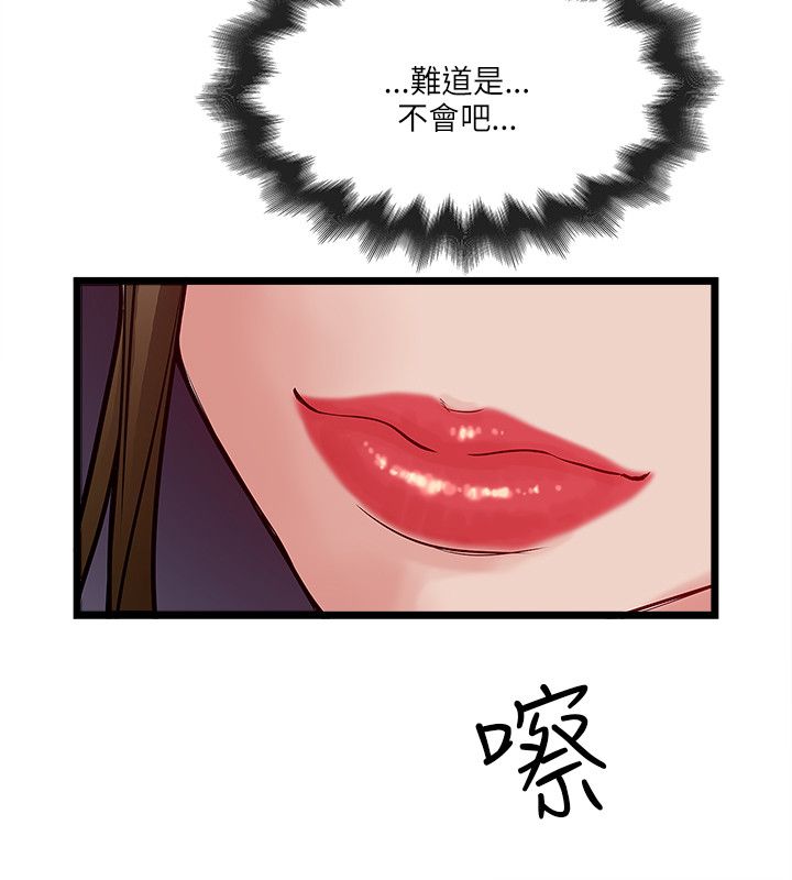 第34章：按耐不住13