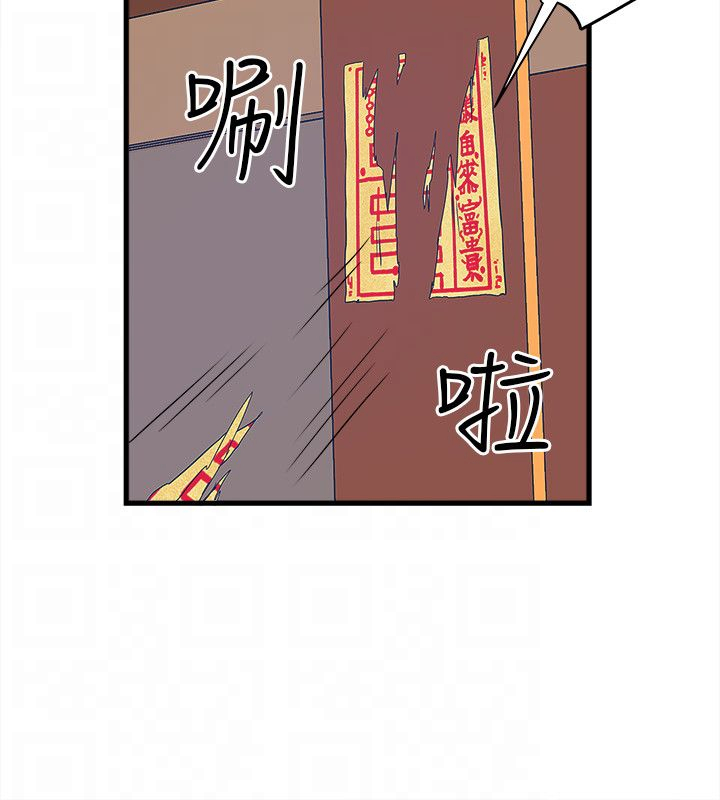 第40章：平凡的爱6