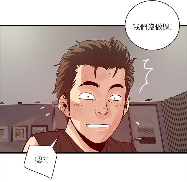 第62章：两年后11