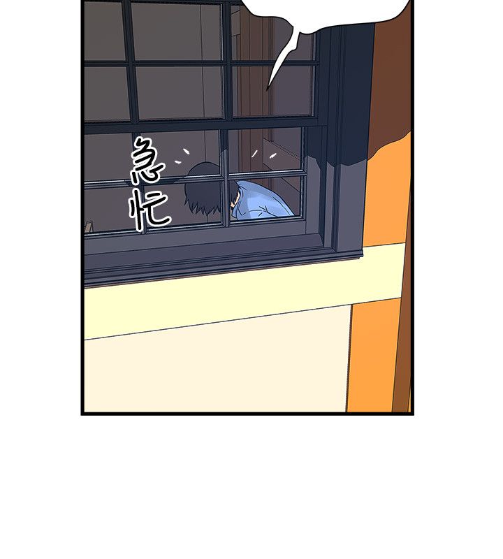 第50章：借手机3