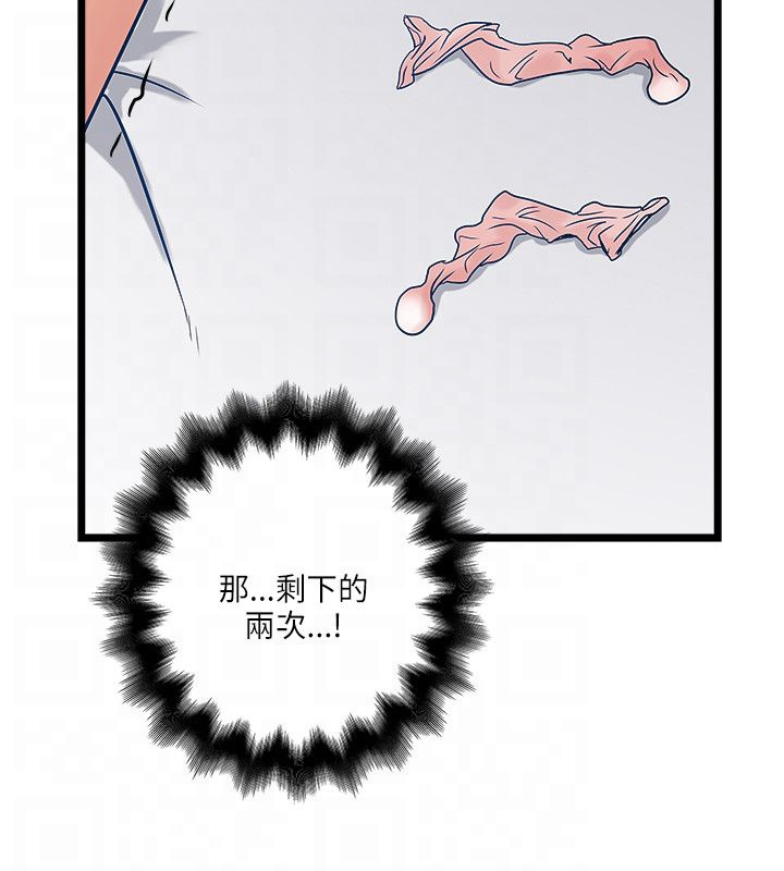 第27章：大咖来临11