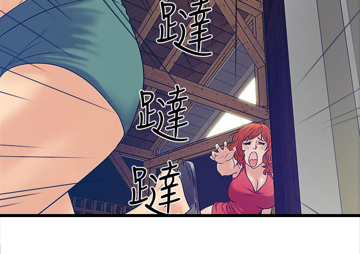 第7章：心理障碍5