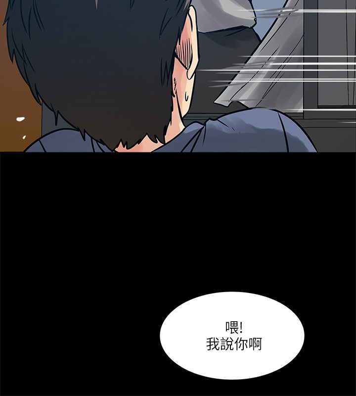 第61章：老师6