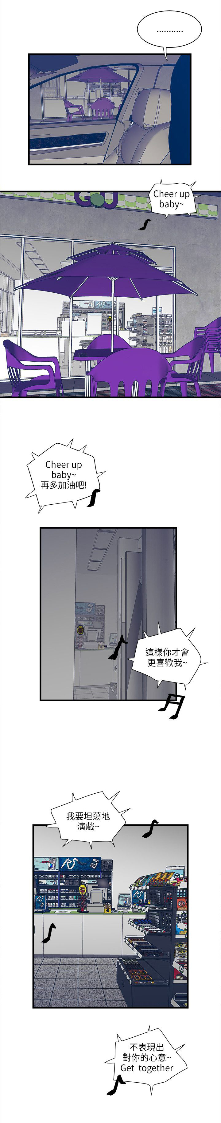 第62章：两年后18