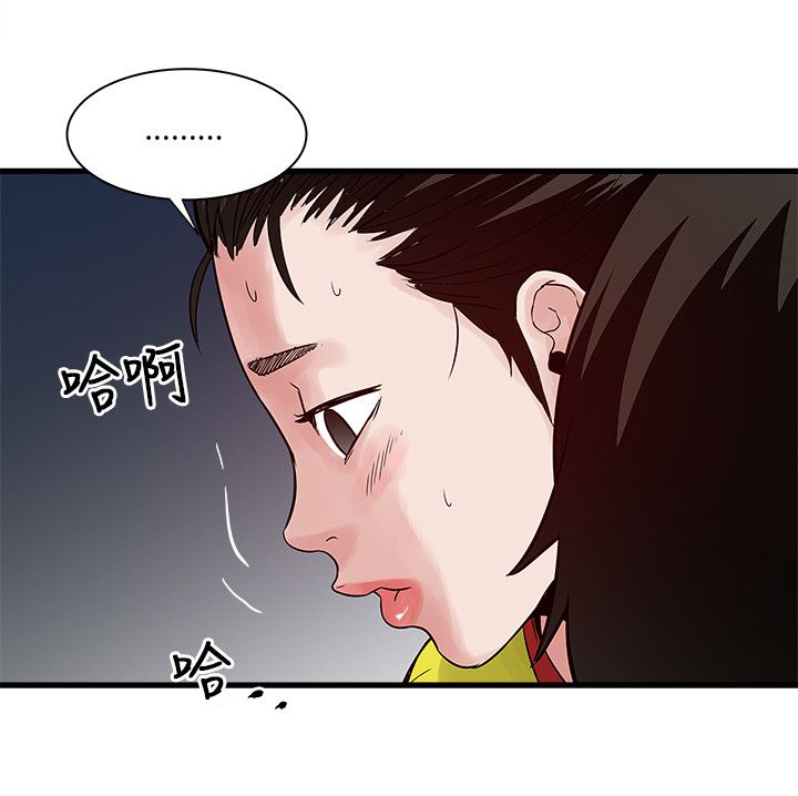 第57章：命运5