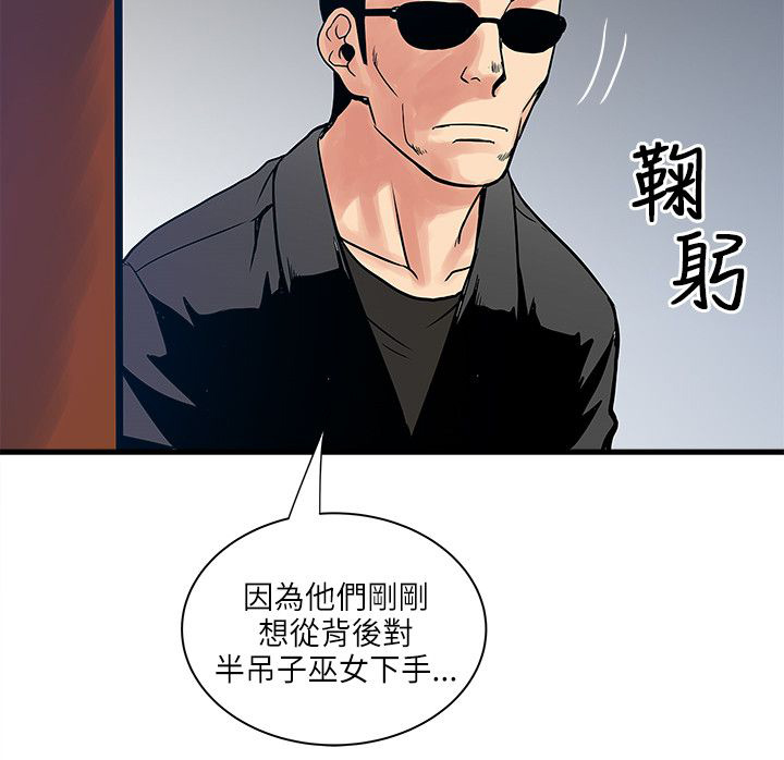 第60章：三个孩子8