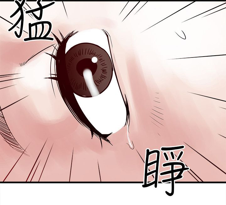 第59章：被骗4