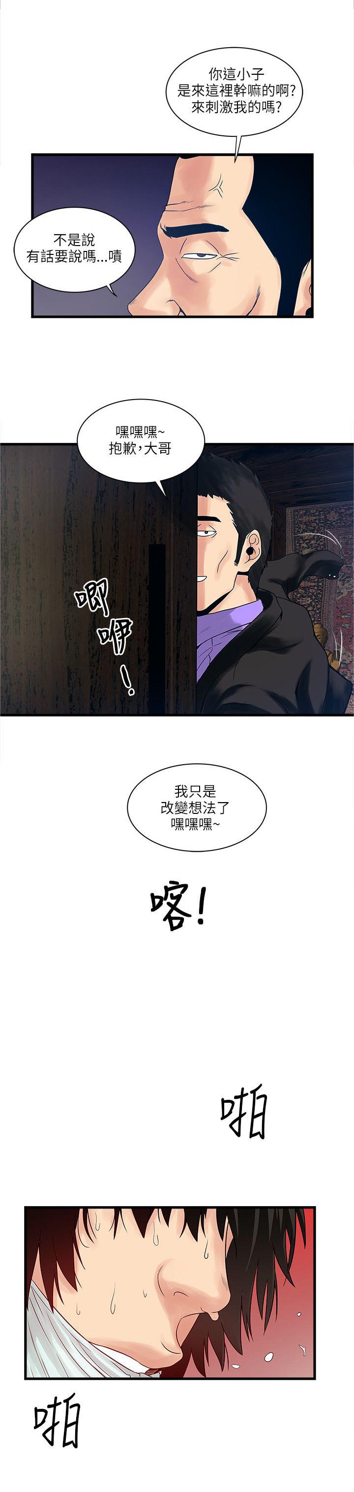 第43章：见面5