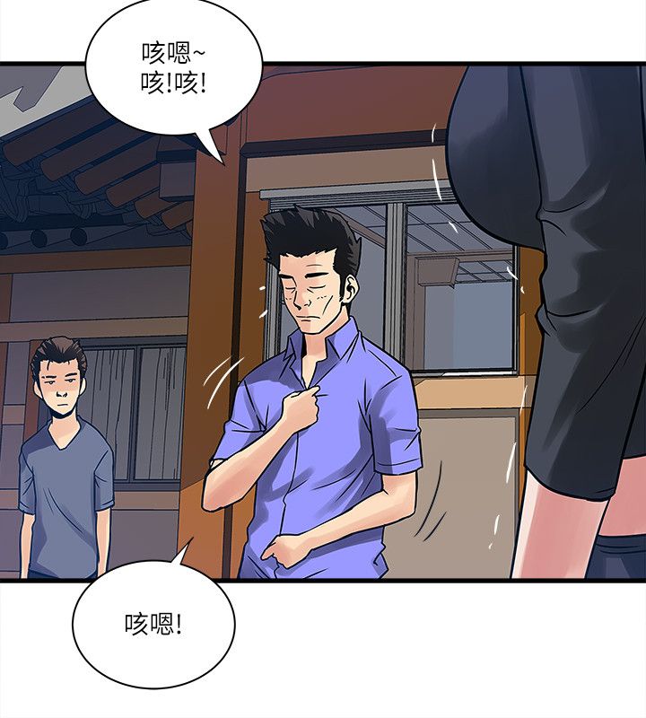 第58章：摊牌25