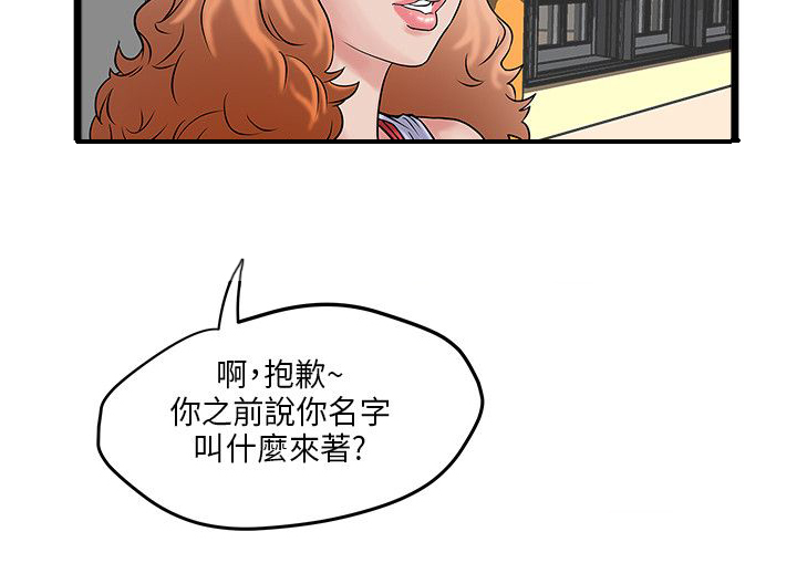 第4章：计划7