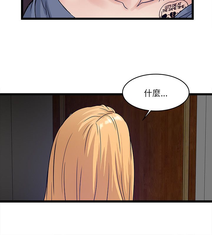 第18章：拒之门外2