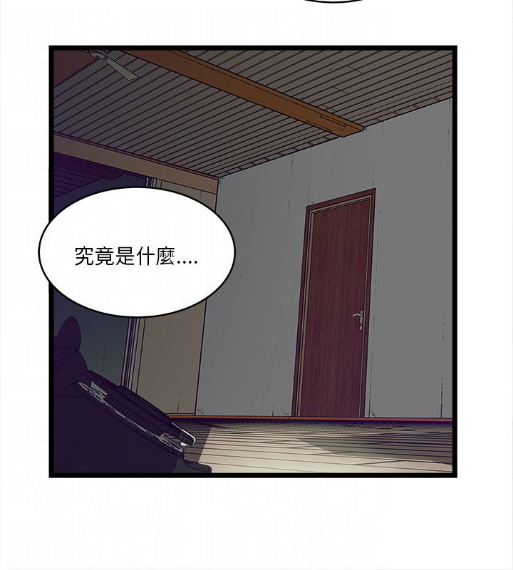 第9章：墙上的洞1