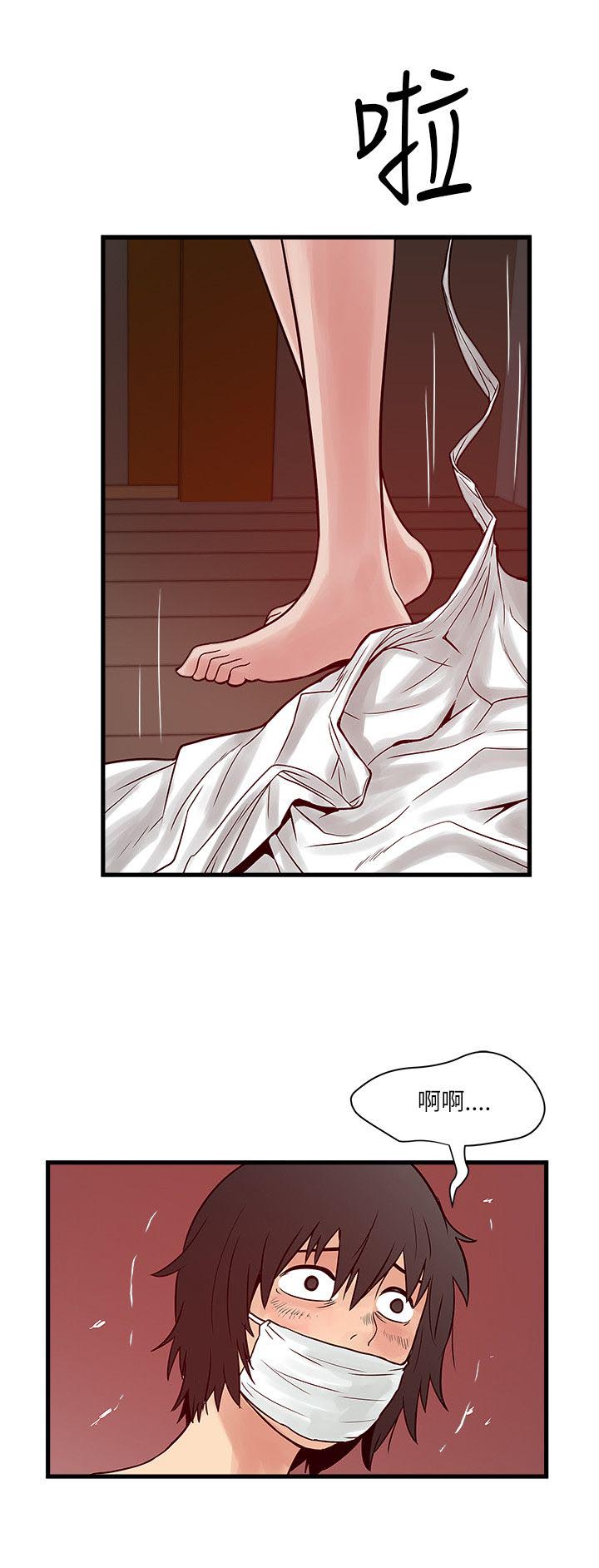 第50章：借手机14