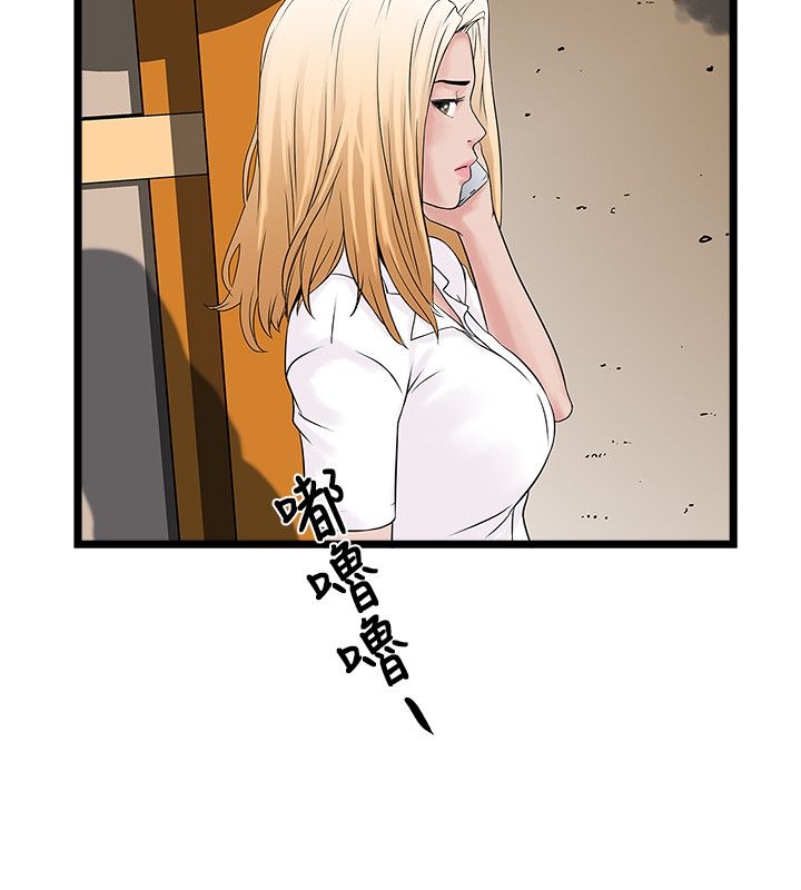 第6章：算计1