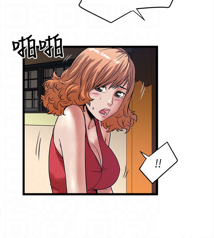 第31章：净化1