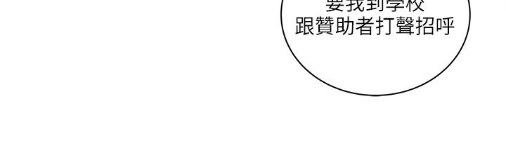 第55章：这个地方1