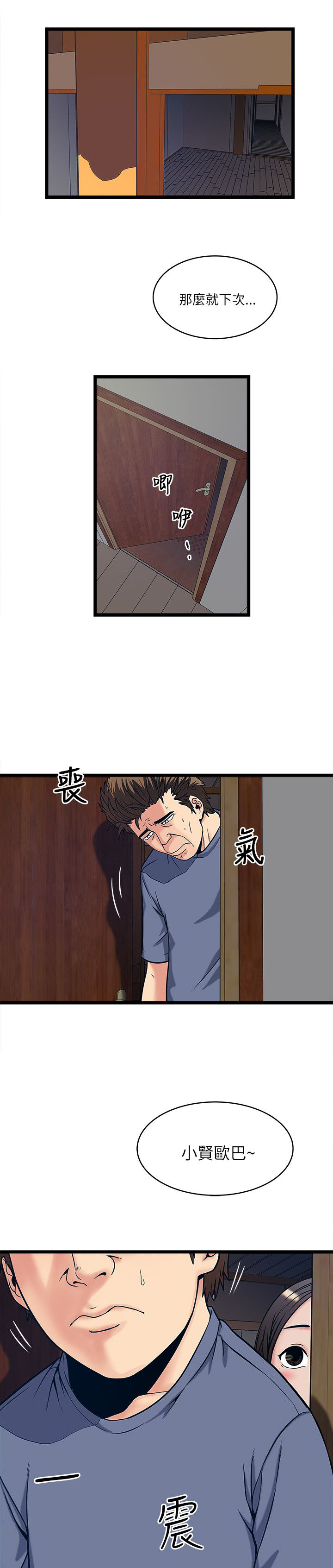 第36章：密谋0