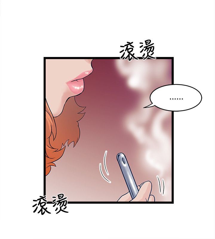 第12章：被揍10
