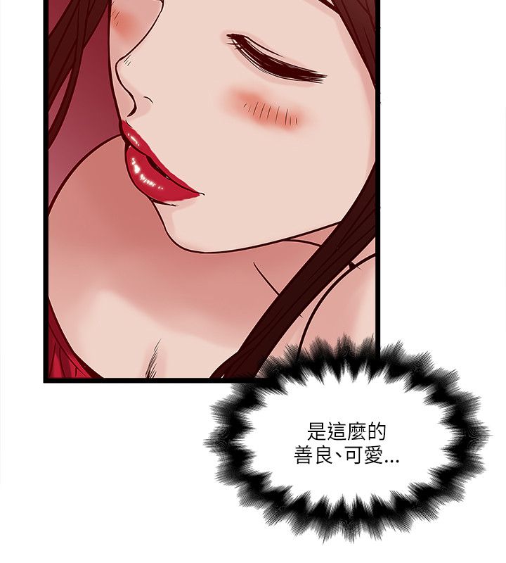 第34章：按耐不住11