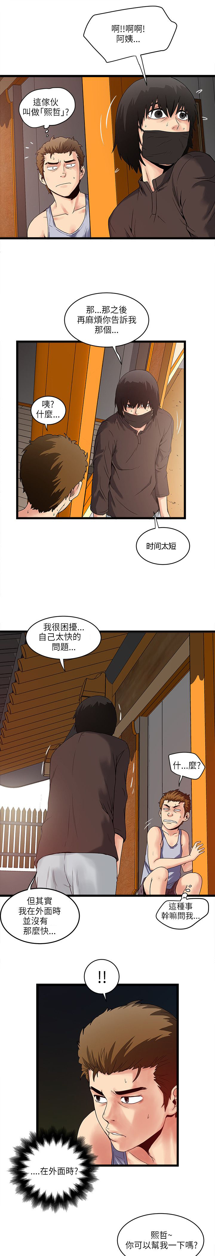 第21章：请求2
