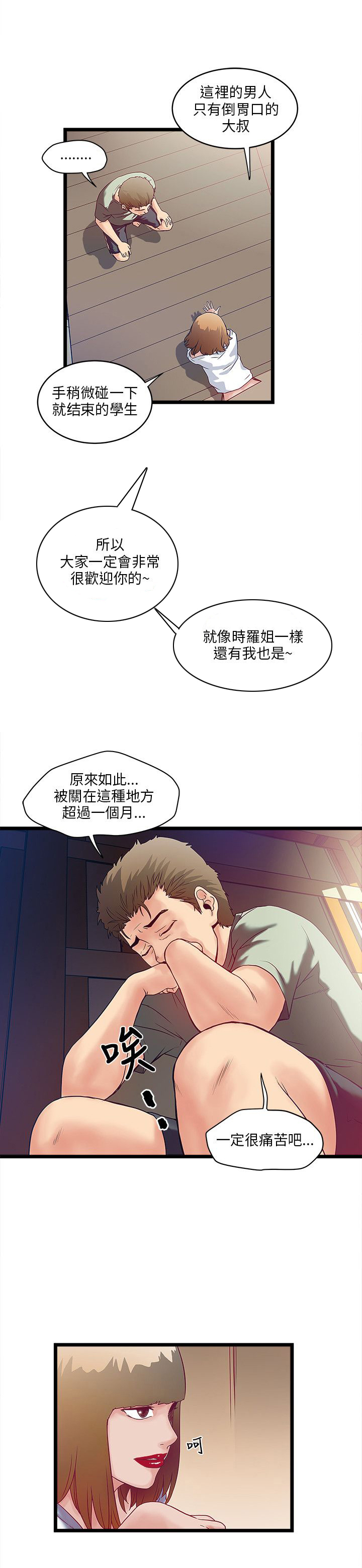 第10章：抢手货5
