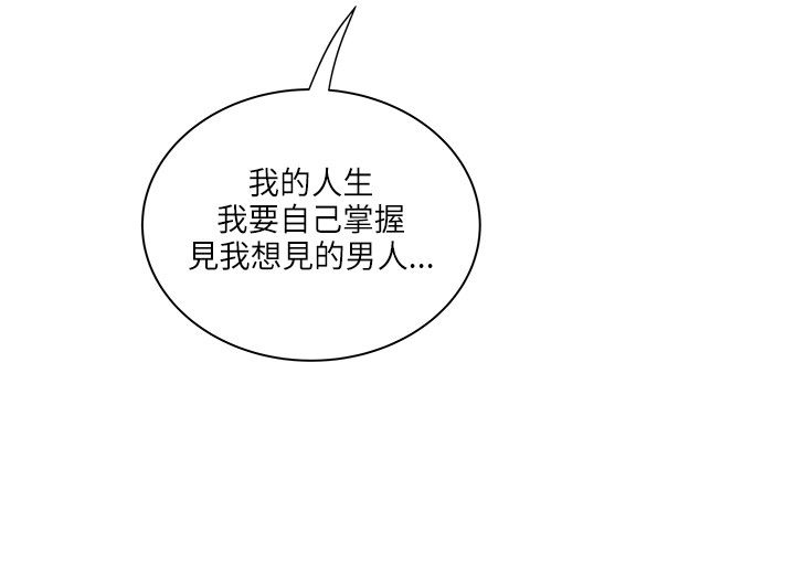 第54章：怎么办4